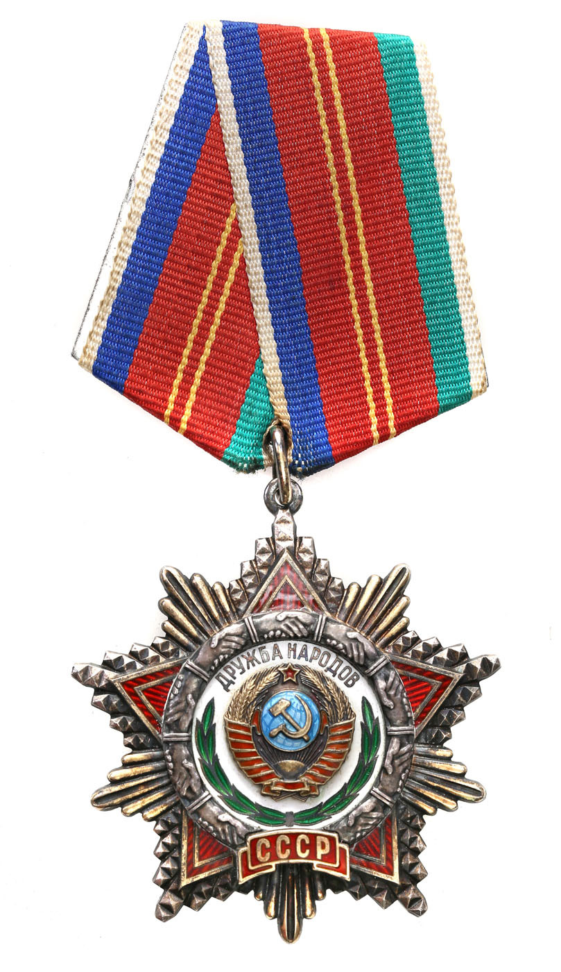 Rosja, ZSRR. Order Przyjaźni Narodów, srebro